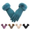 Stylish Women's Touchscreen Winter Gloves - Warm, Protective, Ideal for Cycling 2025