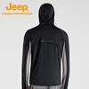 Jeep Men's Outdoor UV Protection Cooling Sun Jacket