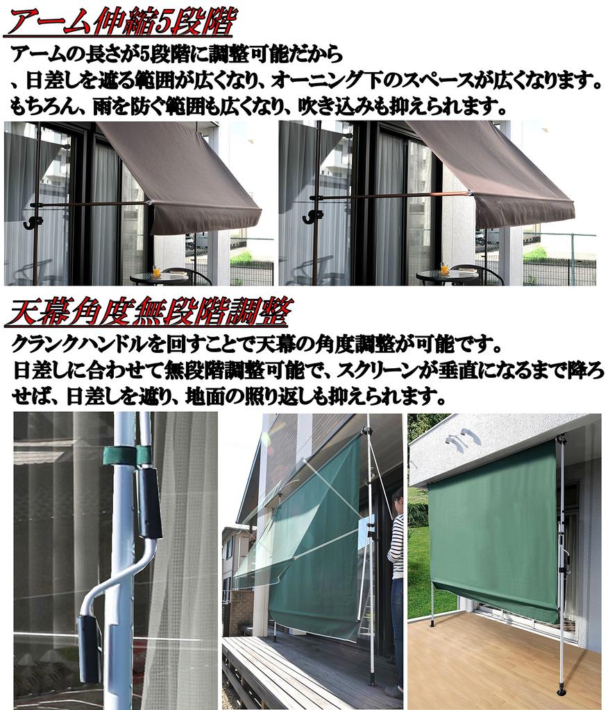 Living Out Awning with Clothesline Extendable Width No Construction Water Adjustable Angle and UV Protection Pole, Sunshade, Arm, 2m, Brown, Required,