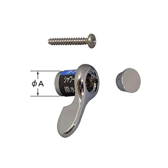 

LIXIL INAX Switching Handle ASSY A-3928