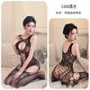 Sex Underwear Suspender Sexy Black Hollow Open Gear One-piece Mesh Stockings Jacquard Mesh 0