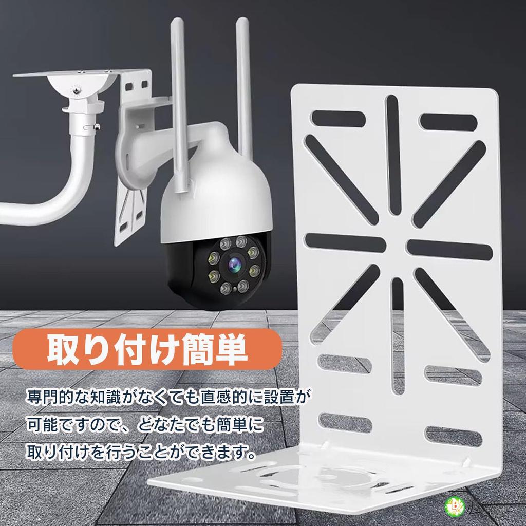 Rubonarie Dome Camera L-Shaped Mounting Bracket, Wall/Ceiling Mount (White)