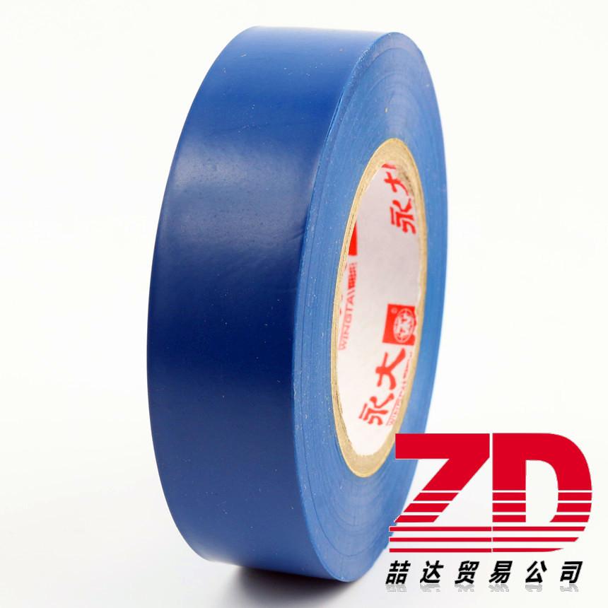 Electrician's Mixed Color Adhesive, Electrical Tape, Low-voltage High-adhesion PVC Insulating Thickened Electrical Tape