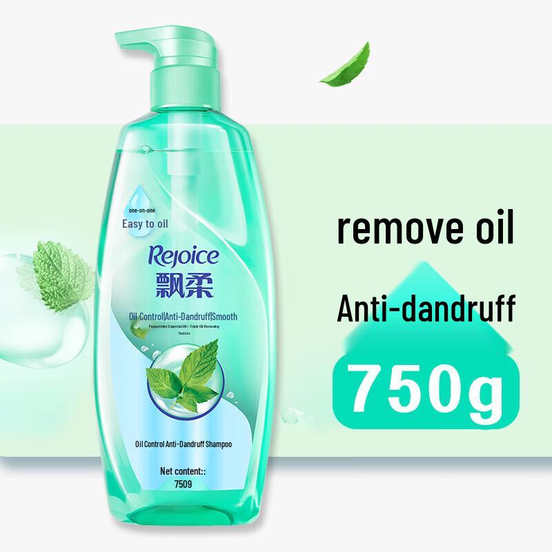 Pantene Oil Control Anti-Dandruff Shampoo 750g