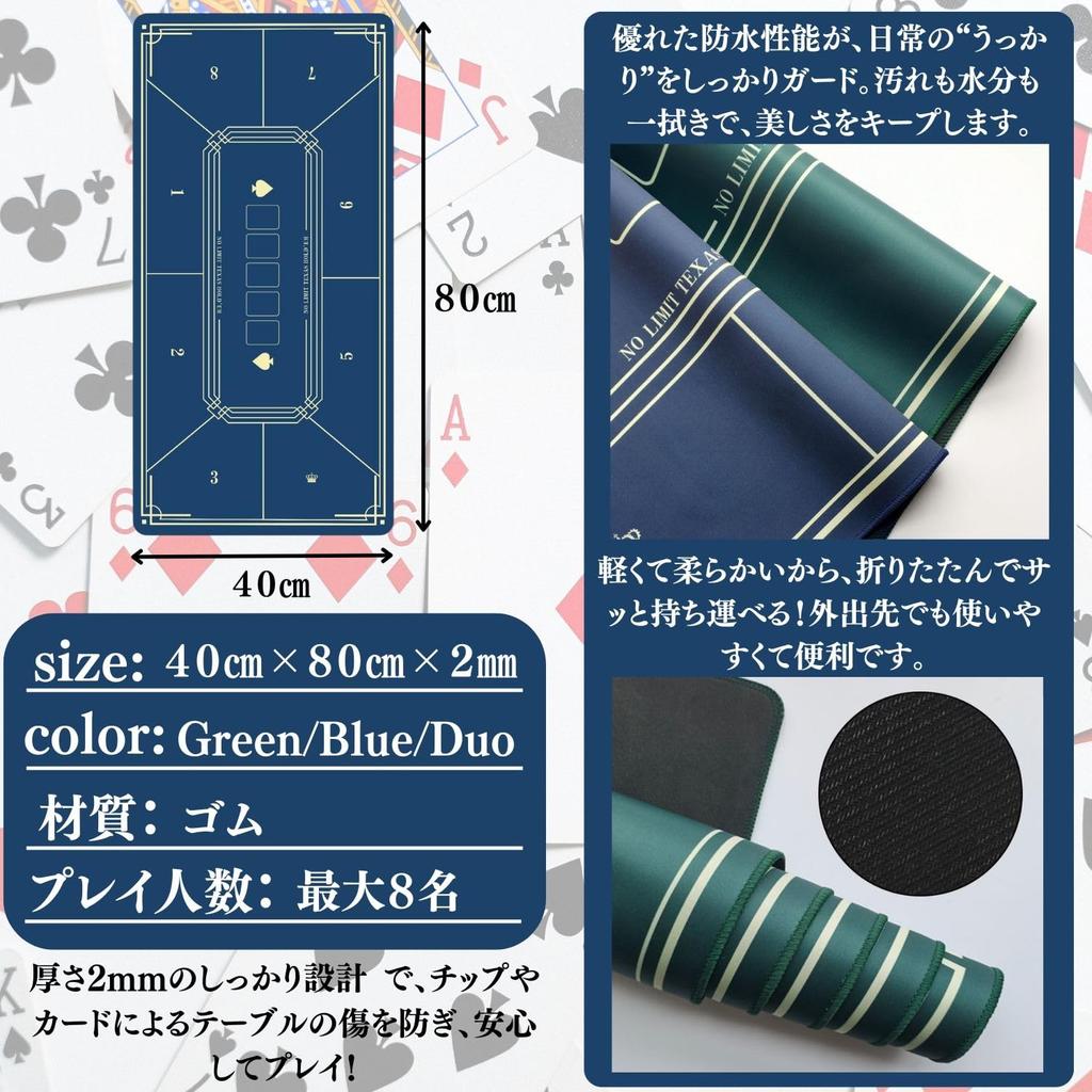 Poker Mat for 8 Players Poker Table Play Mat Resin Mat Rubber Mat 40 x 80cm PRODIGY-ONE (Green)