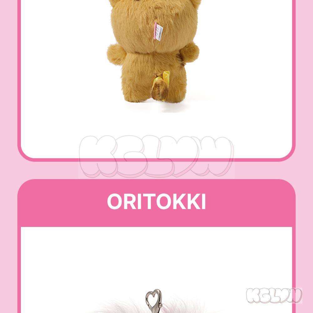 ILLIT Seleccionar Versión Llavero de Peluche