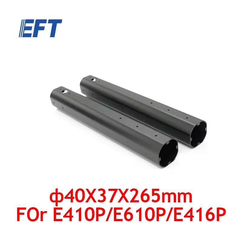 EFT E410P E416P E610P E616P E616S E416S 30mm 35mm 40mm Arm agricultural spray drone frame folding carbon tube aluminum tube