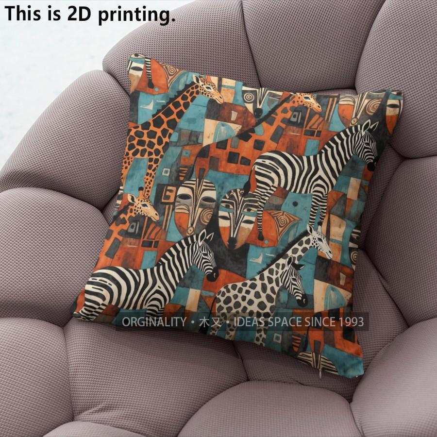 Boho African Wild Animal Print Pillow Covers Pattern Cushion Cover Suitable for Sofa Bedroom Car Pillow Cover