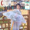 Handmade Children's DIY 1.2m Coloring Kite - Easy To Fly In Light Breeze