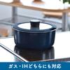 Wahei Freiz Cookware 4-Piece Frying Pan Set (Stizy, IH Compatible): 18cm & 26cm Frying Pans, 21cm Wok, 18cm Pot, Detachable Handles (MA-9898)