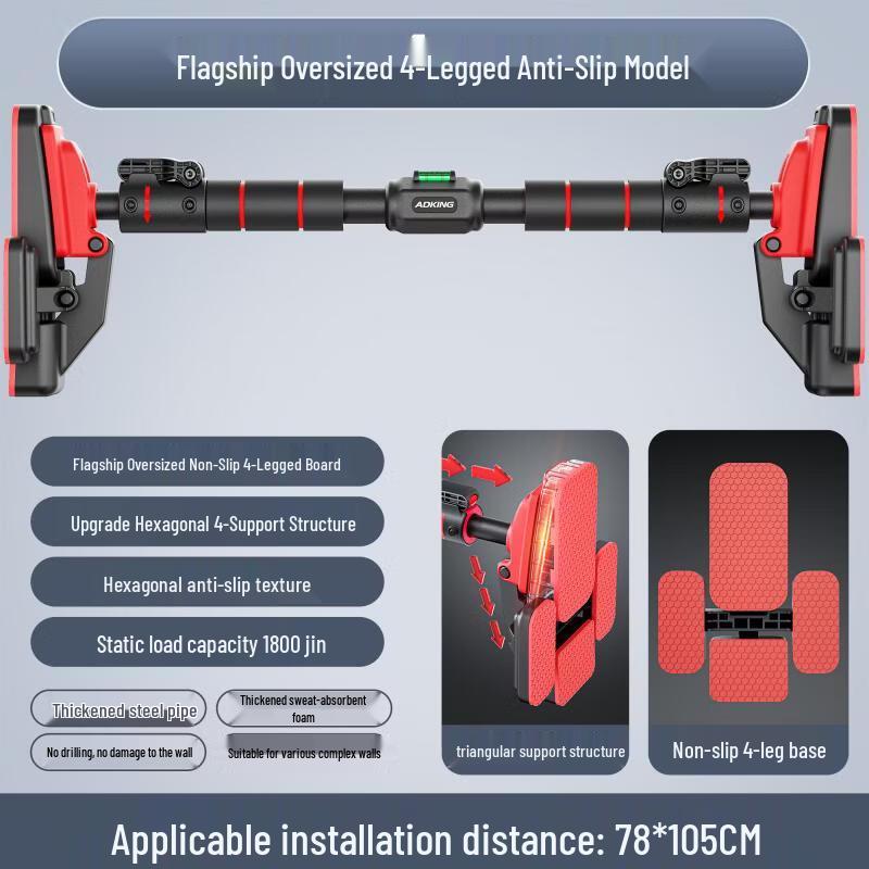 Iron Curtain Cloud Pull-up Bar