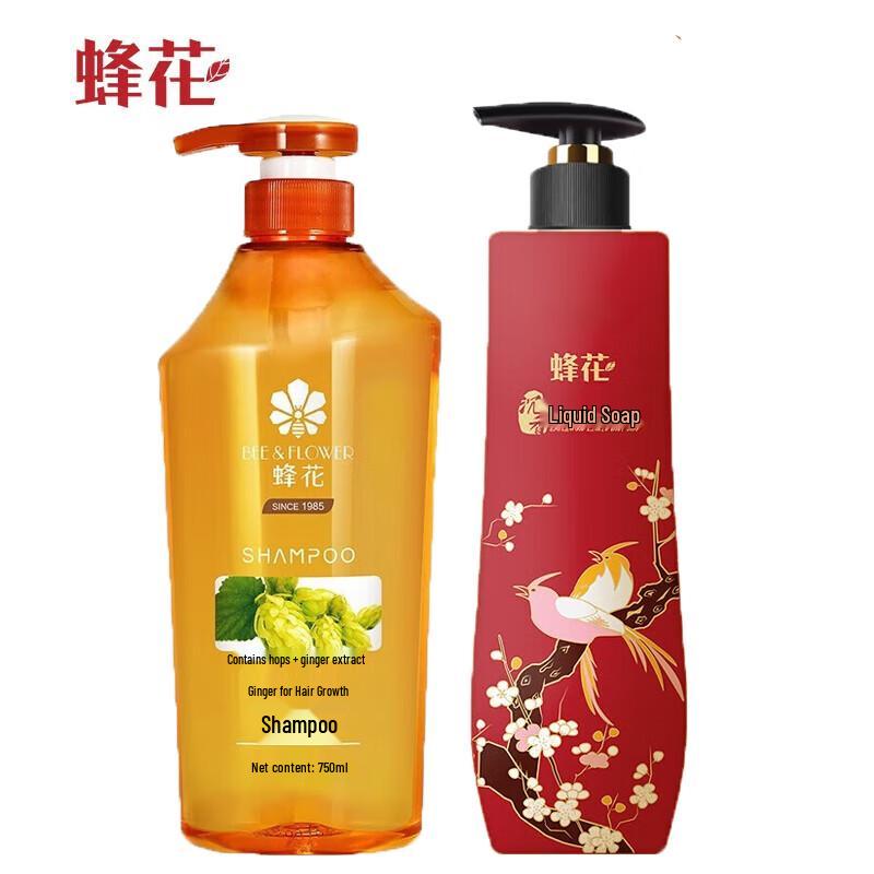 BEE&FLOWER Fluffy Shampoo & Agarwood Liquid Soap Set