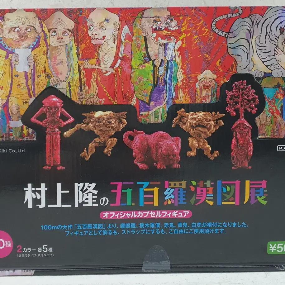 

(нераспечатанный) Фигурка Мураками Такаши Five Hundred Na Han Challenge