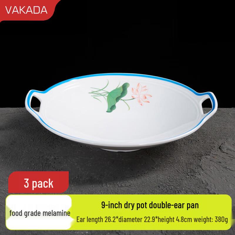 VAKADA 9-Inch Melamine Round Serving Plates with Handles (Set of 3)
