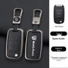 Compatible Baojun 510/730/530/360/560/310w/630 Car Key Protective Case with Special Buckle.