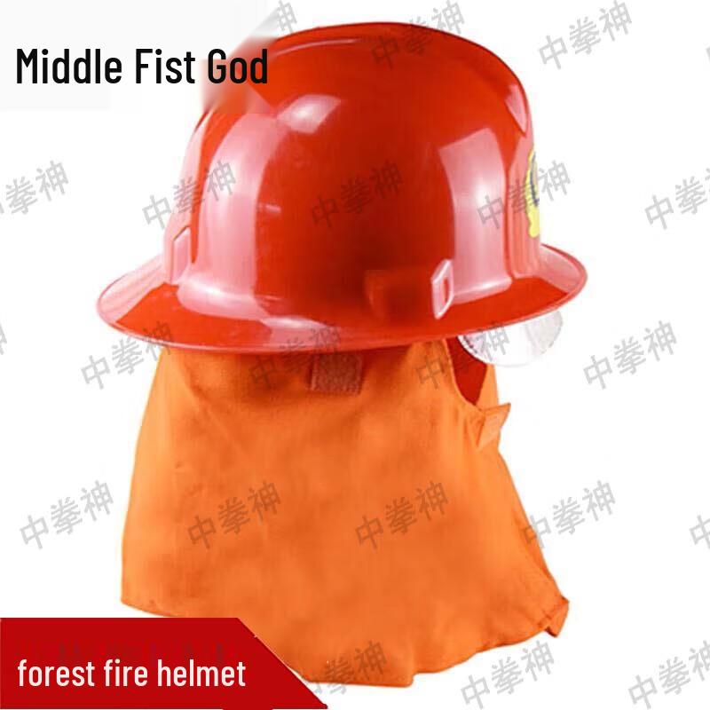 Zhongquanshen Professional Fire & Rescue Helmets