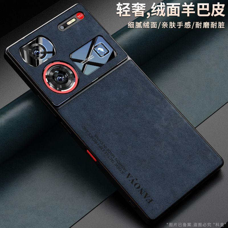 Für Nubia Z80 Ultra Hülle Luxus PU Leder Handyhülle Für ZTE Nubia Z80 Ultra 5G Rückseite Silikon Stoßfest Vollschutz