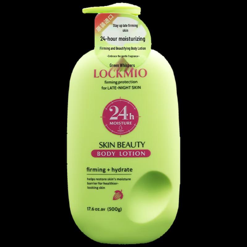 LOCKMIO Green Secret Firming Body Lotion