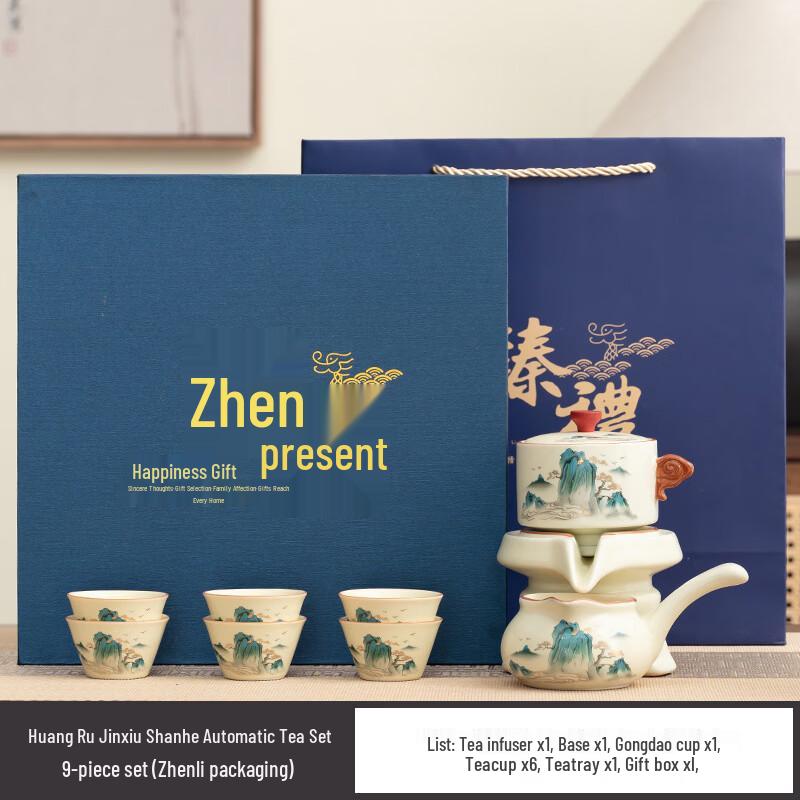 Huang Ru Jin Xiu Shan He Automatic Ceramic Tea Set
