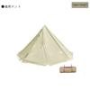 YAJIN CRAFT Military Tent Front Curtain, Solo Tent, One-Pole Tent, TC Tent with Skirt