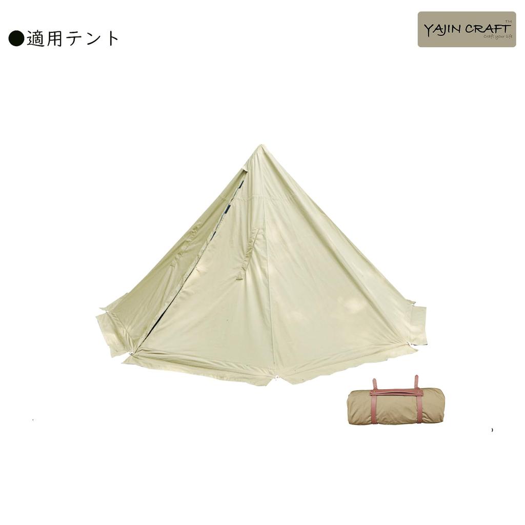 YAJIN CRAFT Military Tent Front Curtain, Solo Tent, One-Pole Tent, TC Tent with Skirt