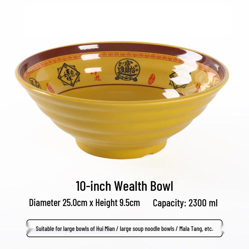 Jingbaodi Fortune Melamine Ramen Bowl Set
