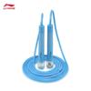 Li-Ning YQEW003 Training Jump Rope