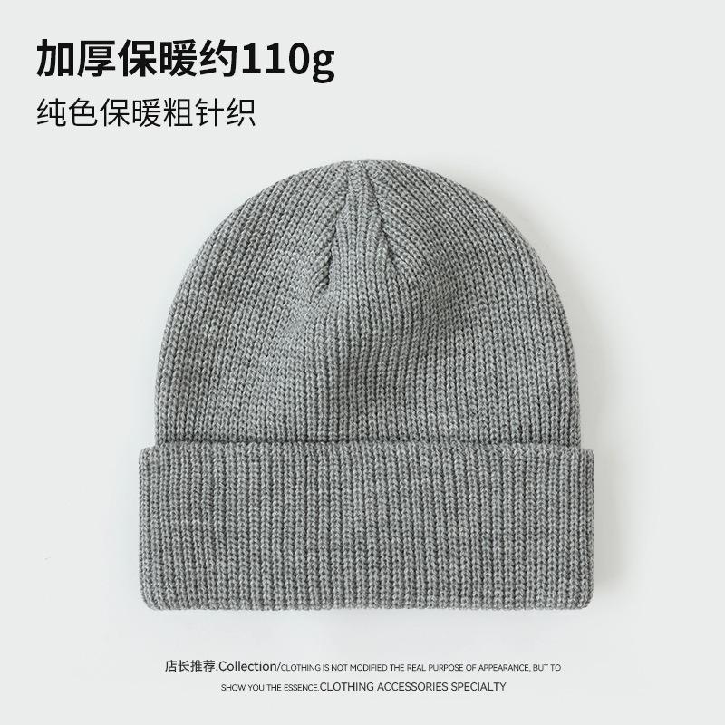 Autumn and winter solid color knitted hats for men and women, cold protection, ear protection and warmth, double-layer thickened wool hats