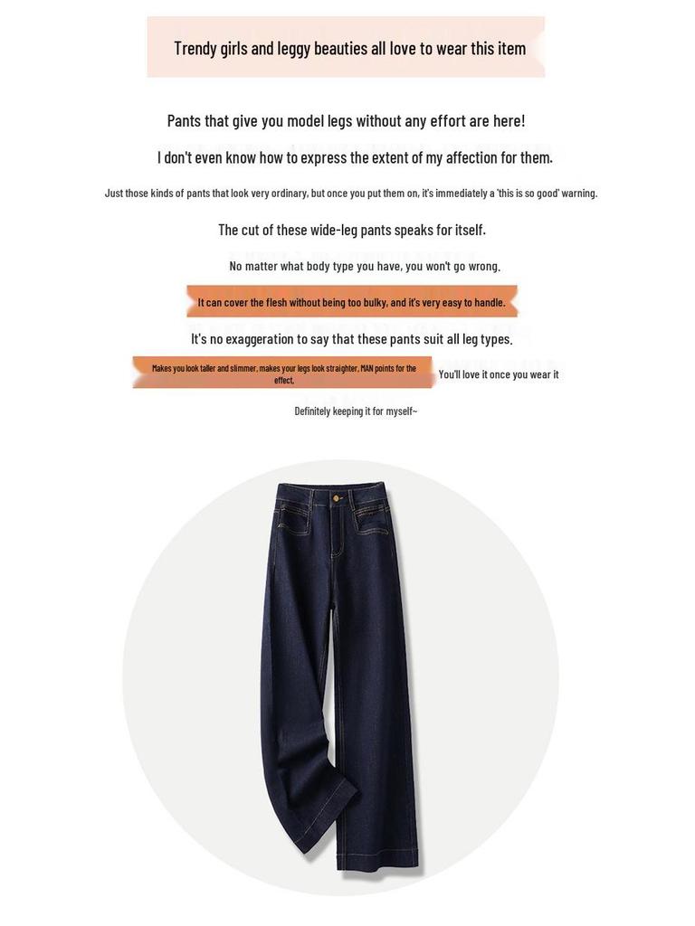 Women's High-Waisted Slimming Narrow/Wide-Leg Jeans, 2025 Spring/Autumn Collection: Loose Drape Straight-Leg Pants