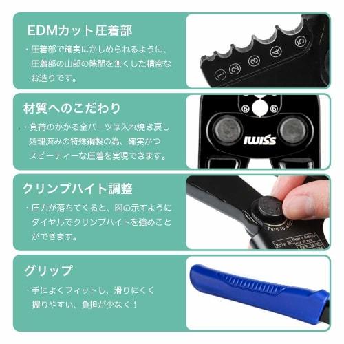 IWISS Oval Sleeve Wire Rope Cutter, Aluminum Sleeve Crimping Machine, Crimps and Cuts 1.58mm-5.0mm, IWS-1608B/CWR60