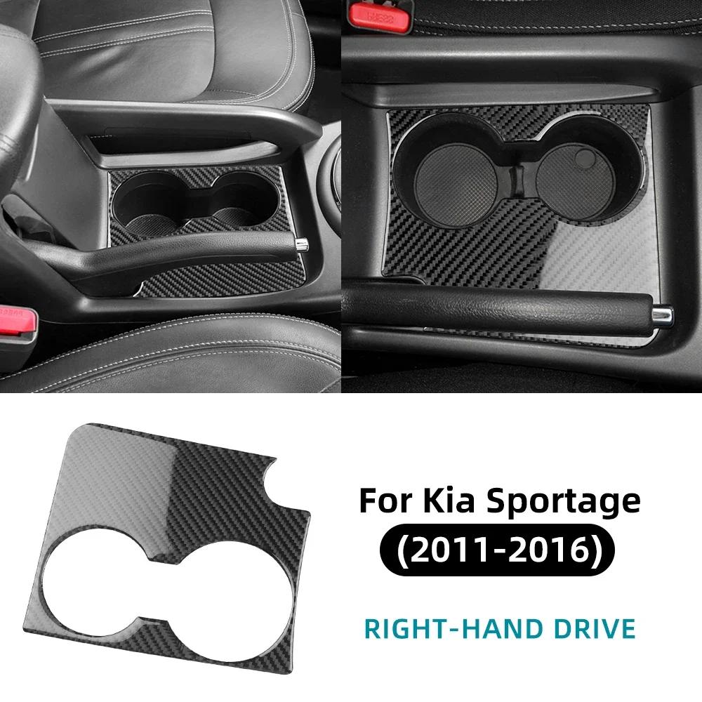 For Kia Sportage 2011 2012 2013 2014 2015 2016 Real Soft Carbon Fiber Sticker LHD RHD Car Center Console Cup Holder Frame Trim