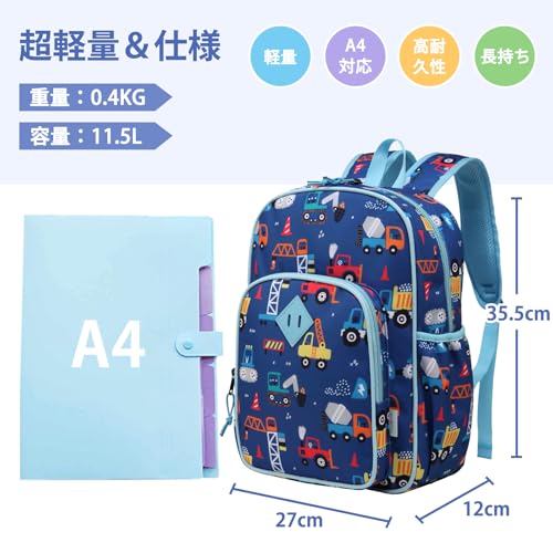 VASCHY Boys' Backpack, Lightweight, Perfect for Kindergarten, Daycare, and School, with Chest Strap, Blue, Carry-on
