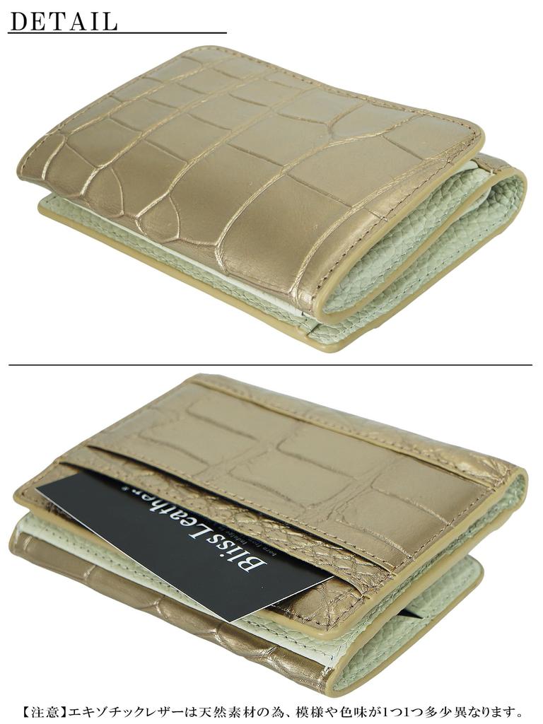 Goldene Krokodilleder-Geldbörse für Damen und Herren, aus einem einzigen Stück echtem Krokodilleder gefertigt. Merkmale sind ein dreifach faltbares Mini-Portemonnaie,
