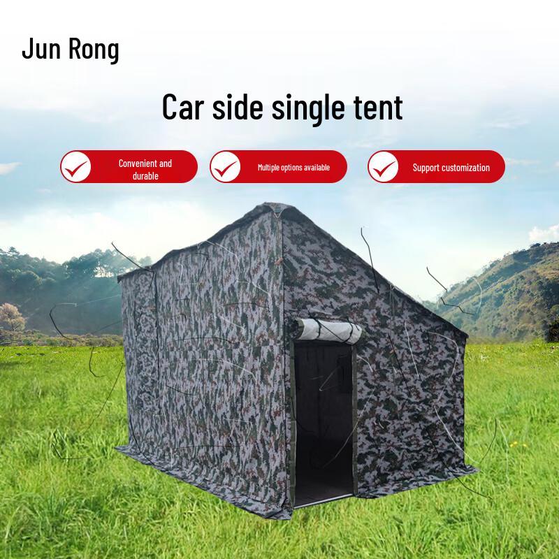 

JunRong Outdoor Vehicle Side Camping Tent 2.4x2.2x1x1.7m