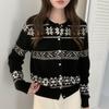 2026 Retro Snowflake Jacquard Loose-Fit Autumn Cardigan Sweater for Women