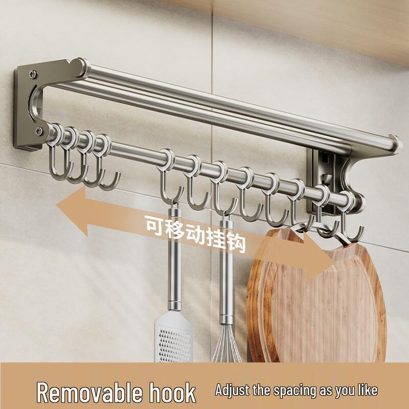 ZNMW Stainless Steel Kitchen Hanging Rod with Hooks