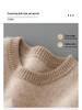 Men's Diamond Pattern Wool Sweater - Color Block Round Neck Pullover for Autumn & Winter.