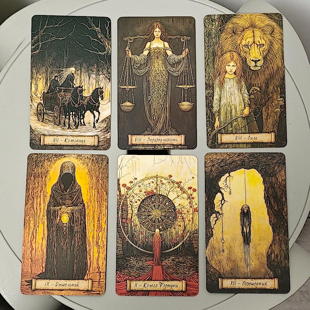 10.3*6cm Shadow Fates Tarot Deck, 78 Pcs Dark Cards Steeped In Folklore, Myth, and The Wisdom of Shadow - Russian Language