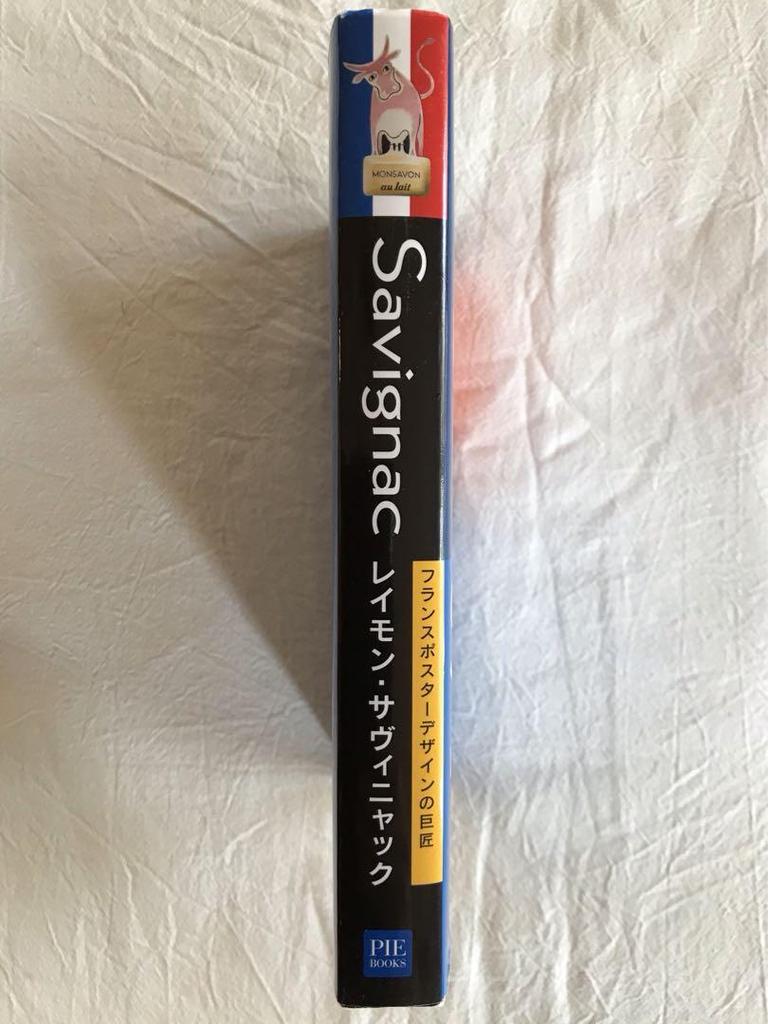 [USED] Savignac Raymond Savignac Art Collection