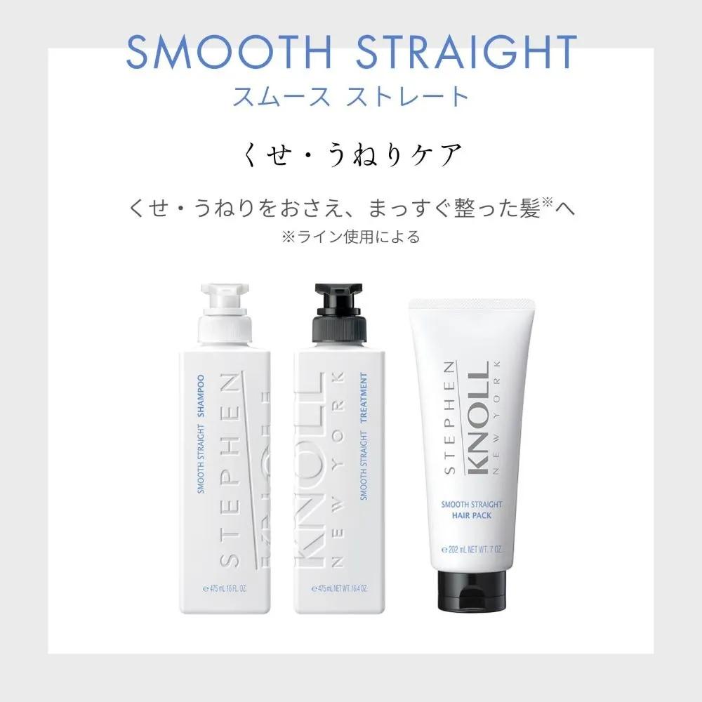 STEPHEN KNOLL Smooth Straight Hair Pack 200g Set of 3