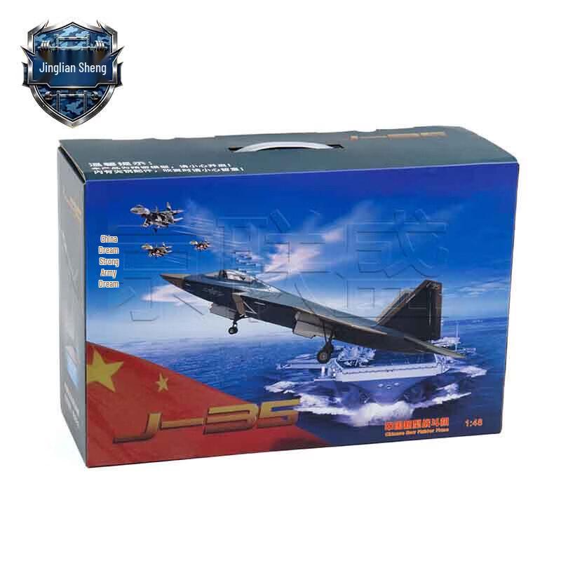 J-35 Fighter Jet Alloy Model