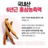 [LG Health Care] Inner Beauty Red Pomegranate Collagen 7PCS