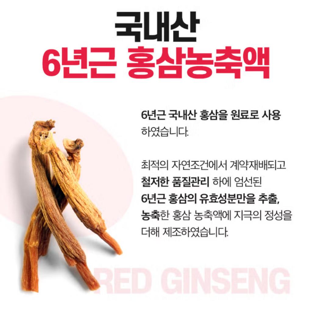 [LG Health Care] Inner Beauty Red Pomegranate Collagen 7PCS