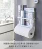 Yamazaki Jitsugyo Magnetic Kitchen Paper Wrap Holder White W29XD8XH20cm Tower Kitchen Paper Holder Compatible with Large Type 4396 & Approx.