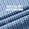 Men's Plaid Washed Pure Cotton Long-Sleeved Shirt