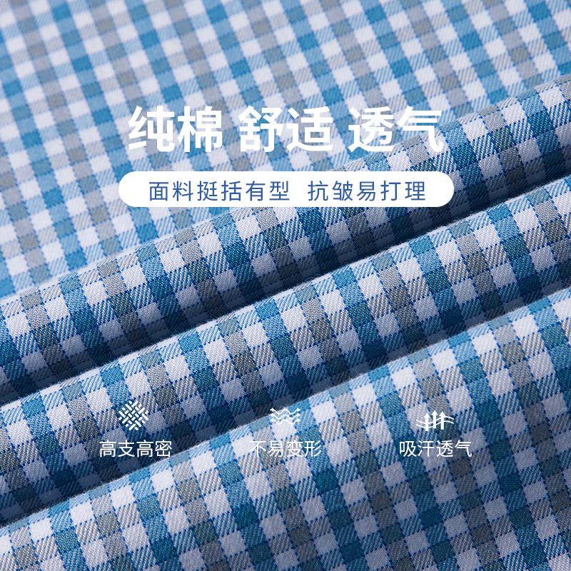 Men's Plaid Washed Pure Cotton Long-Sleeved Shirt
