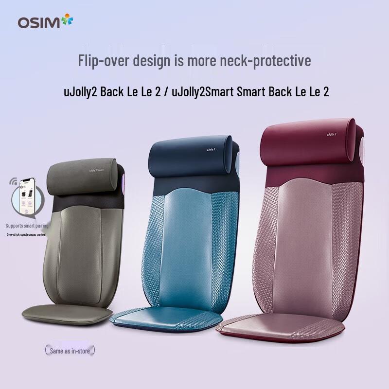 OSIM uJolly 2 Smart Neck and Back Massager Cushion CN plug (adapter included)