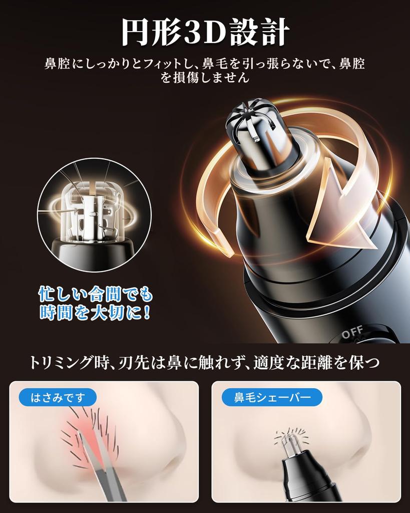 Rimsge Nose Hair Trimmer for Men and USB and Nose Hair and a Great Gift for Respect for the Aged Anniversaries Women, Rechargeable, Eyebrow, Ear,