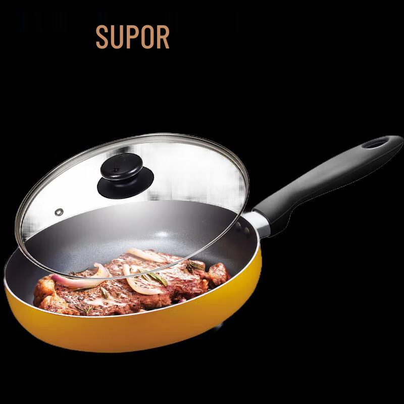 SUPOR Good Helper Colorful Non-Stick Frying Pan