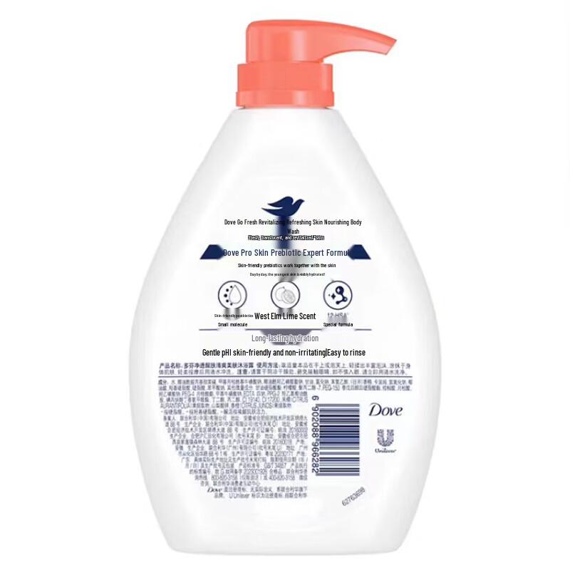 Dove Purifying and Revitalizing Shower Gel